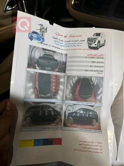 شێڤرۆلێت تاهۆ